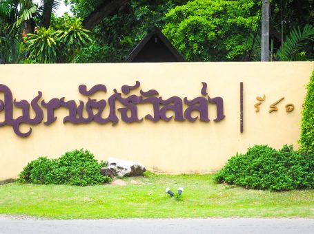 Amornphant Villa