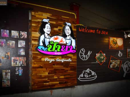 Paya Seafoods